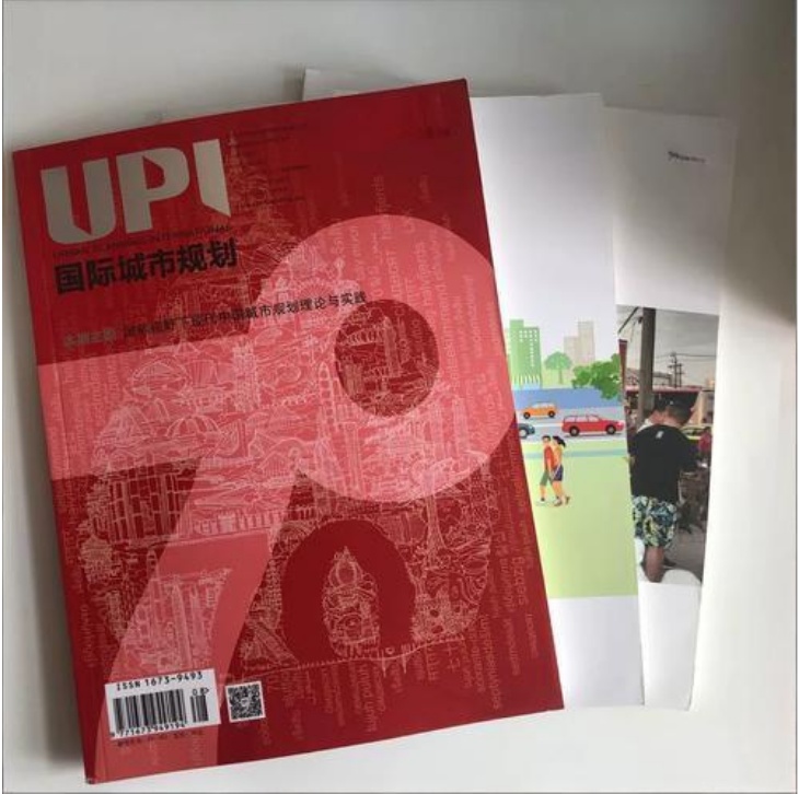 国际城市规划
